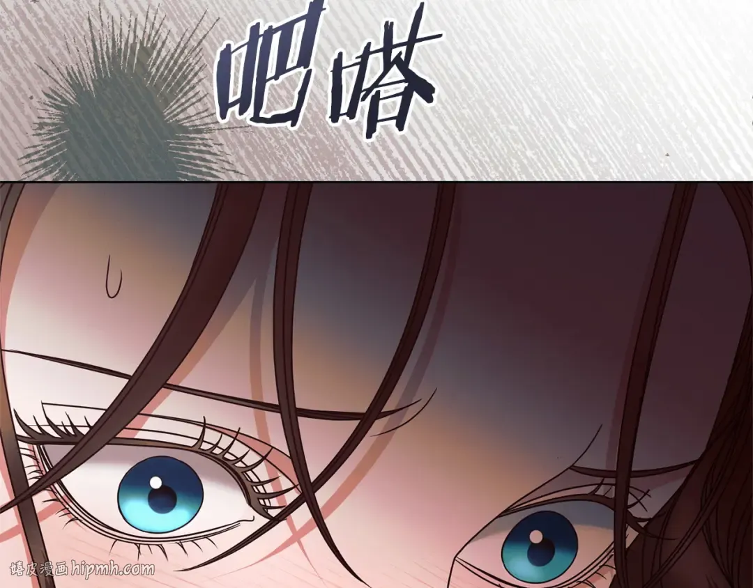 第32话 求我 第200页