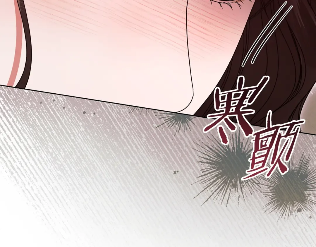 第32话 求我 第201页