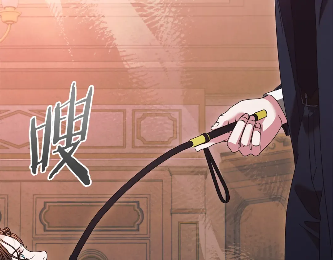 第32话 求我 第204页