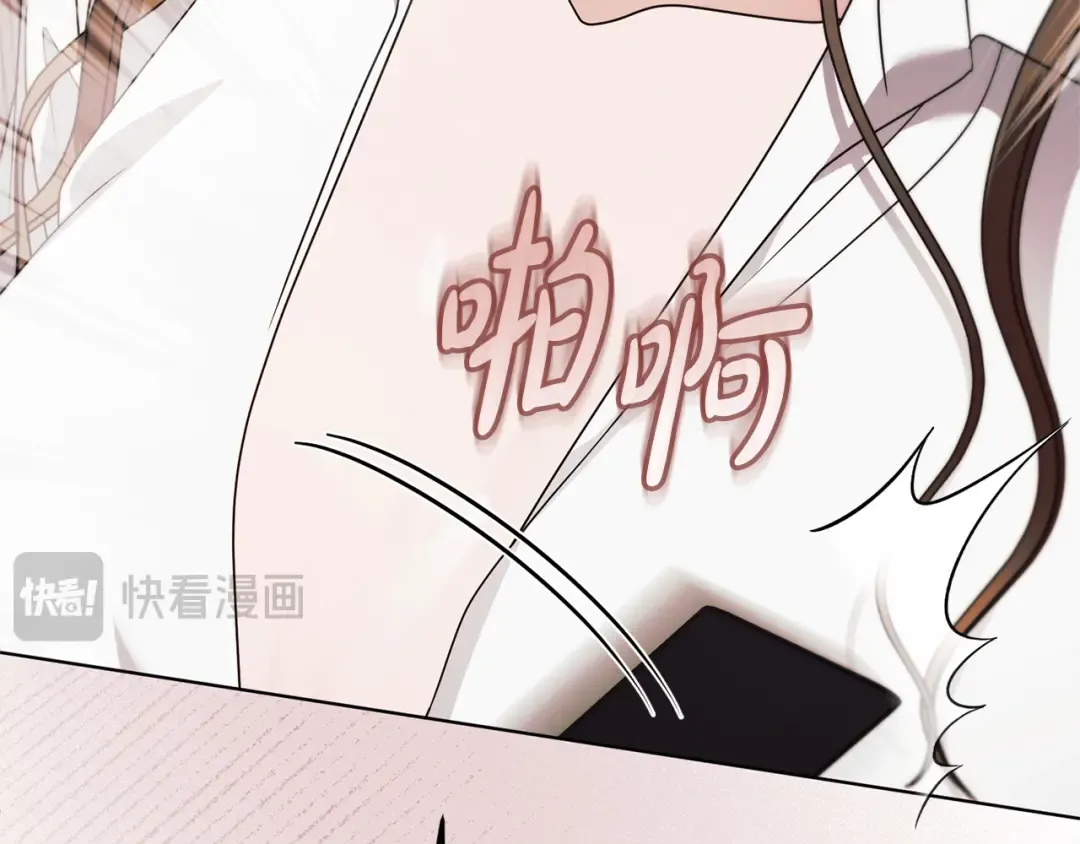 第33话 逃不掉 第29页
