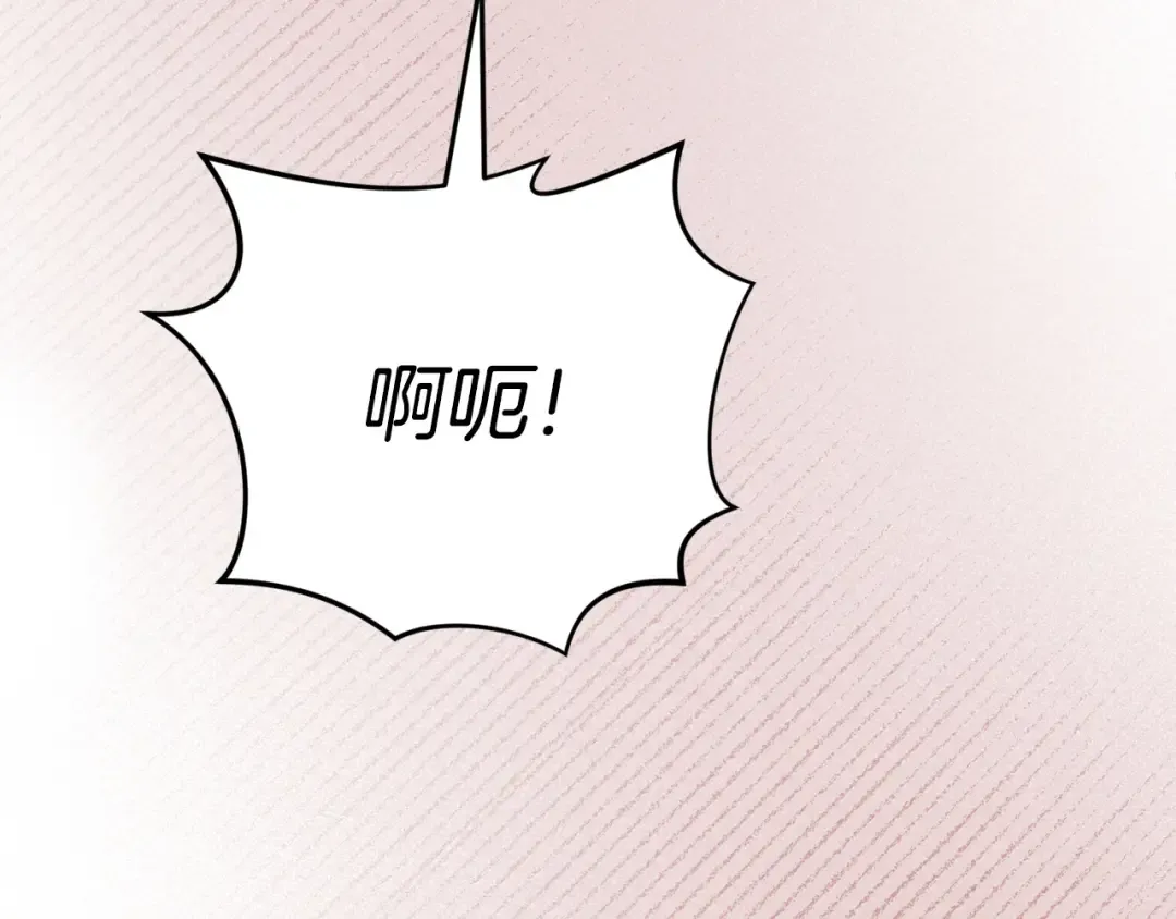 第33话 逃不掉 第30页
