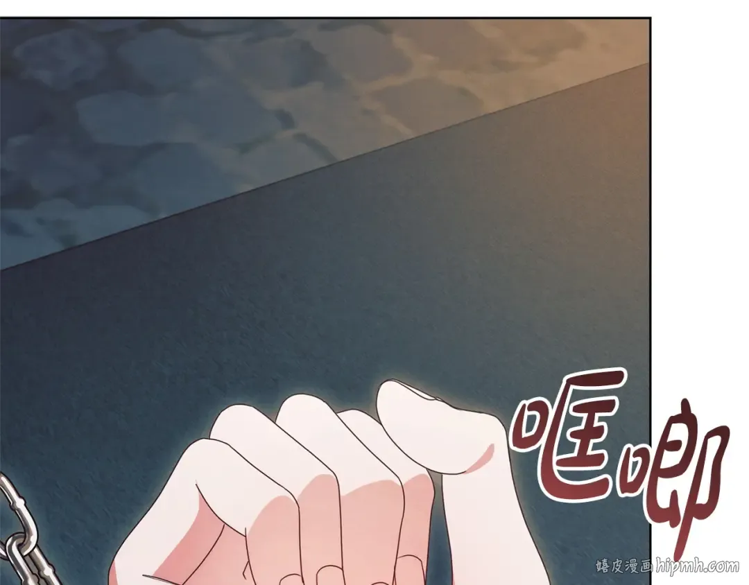 第33话 逃不掉 第40页