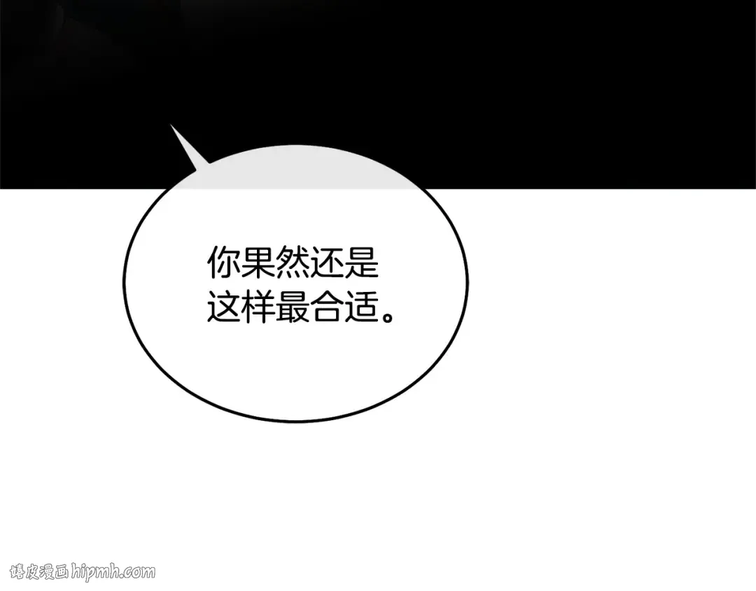 第33话 逃不掉 第48页
