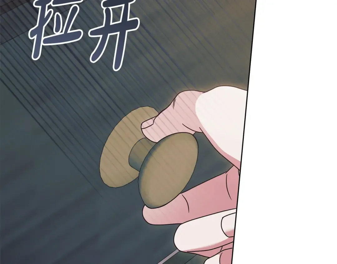 第33话 逃不掉 第51页