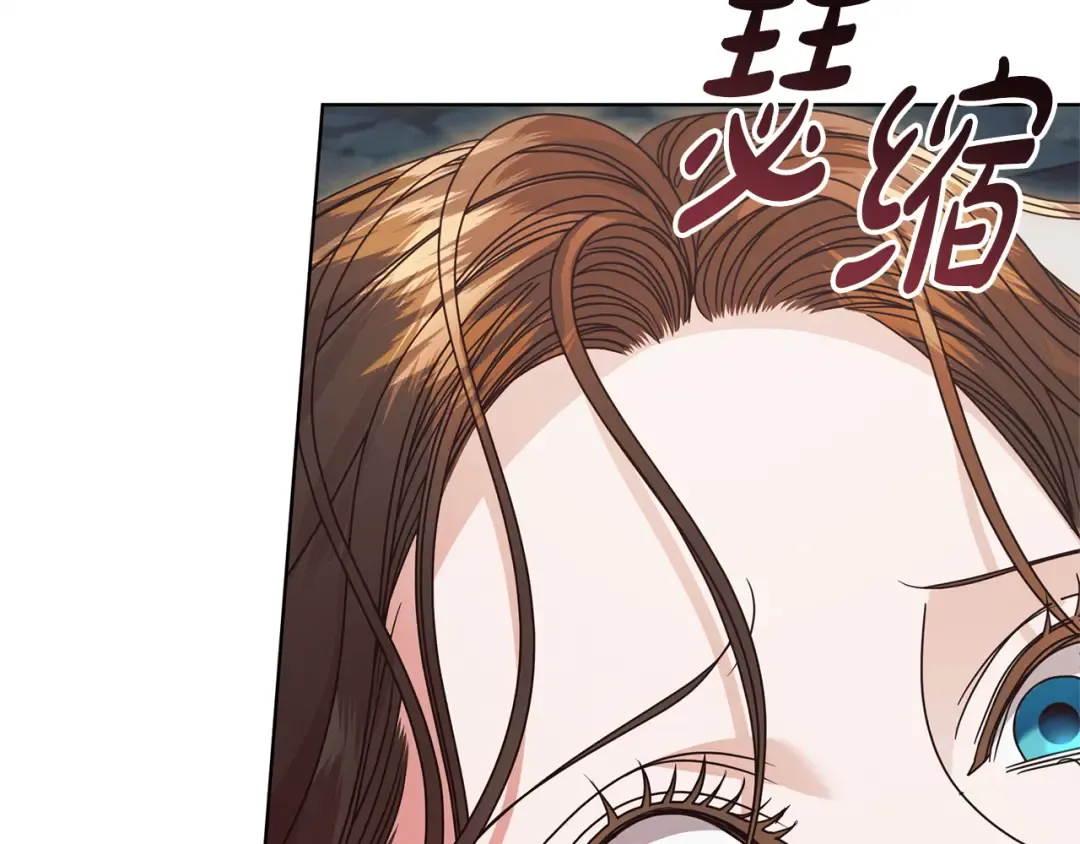 第33话 逃不掉 第53页