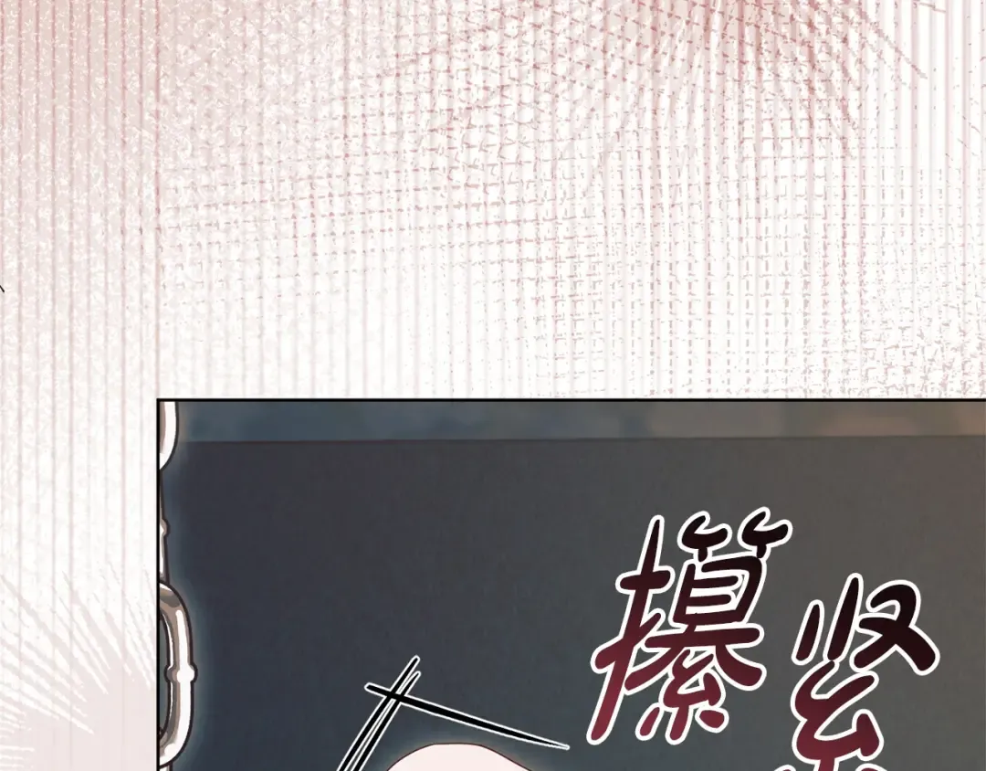 第33话 逃不掉 第58页