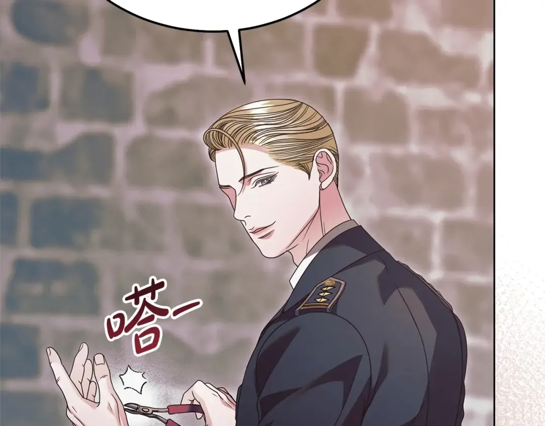 第33话 逃不掉 第62页