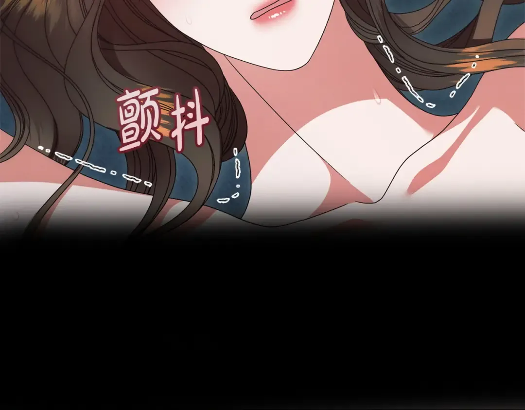 第33话 逃不掉 第74页
