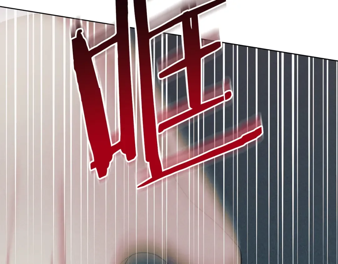 第33话 逃不掉 第100页