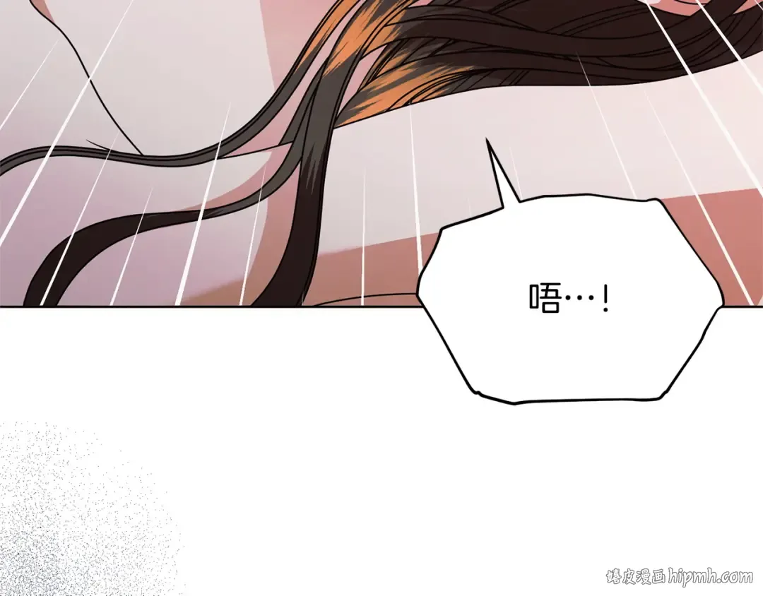 第33话 逃不掉 第112页