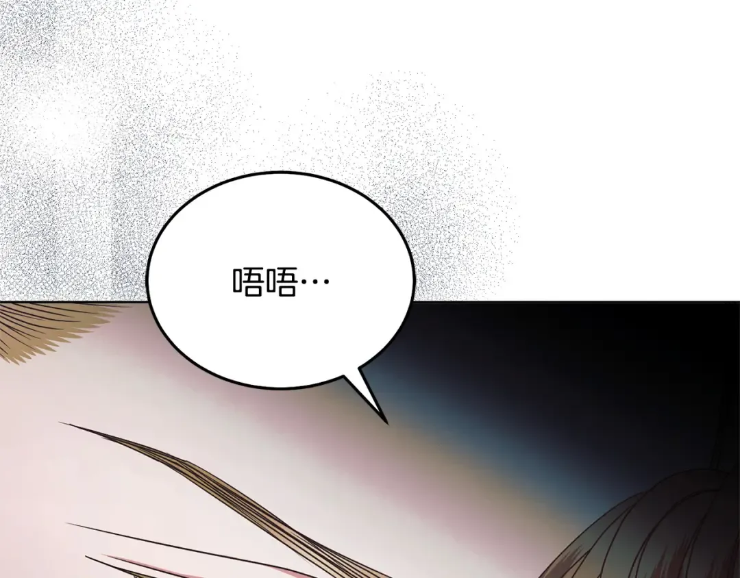 第33话 逃不掉 第113页