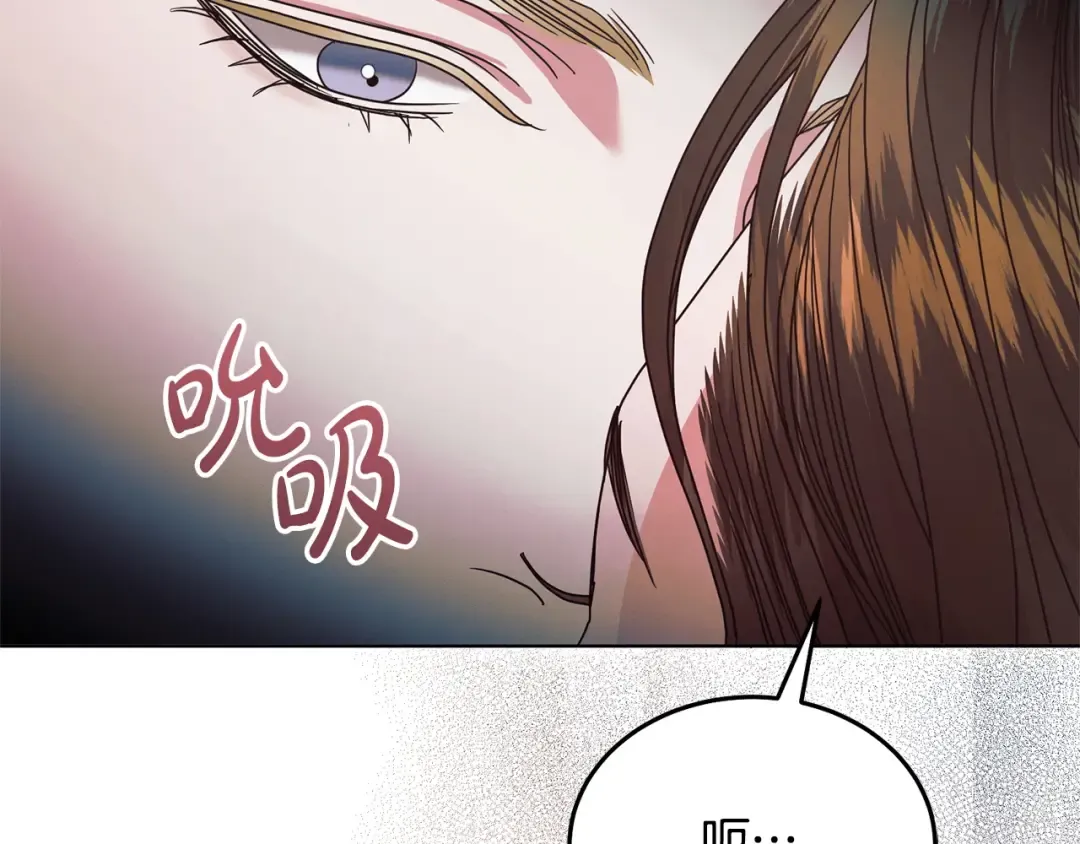 第33话 逃不掉 第114页