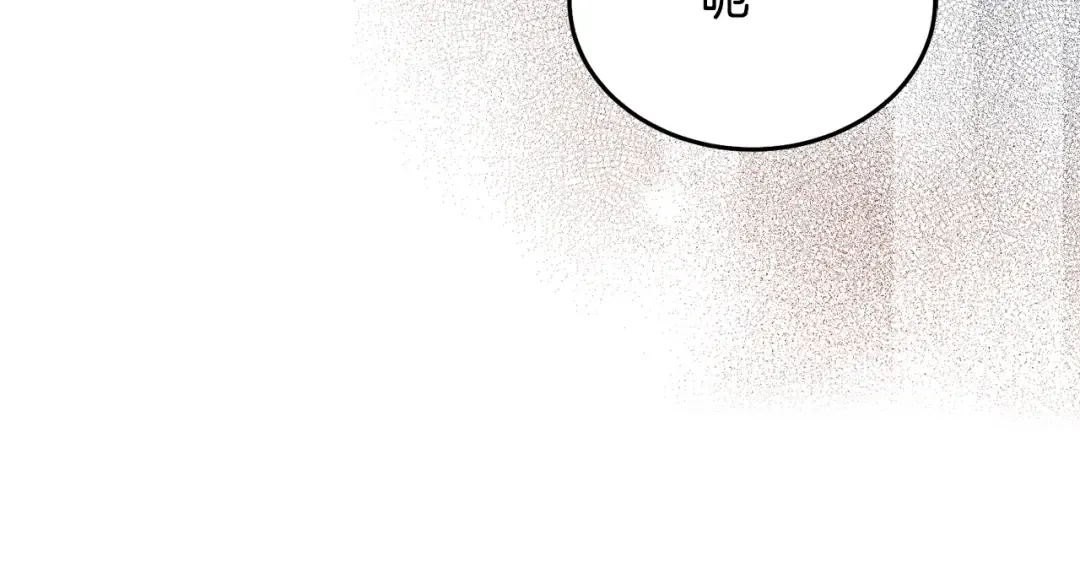 第33话 逃不掉 第115页