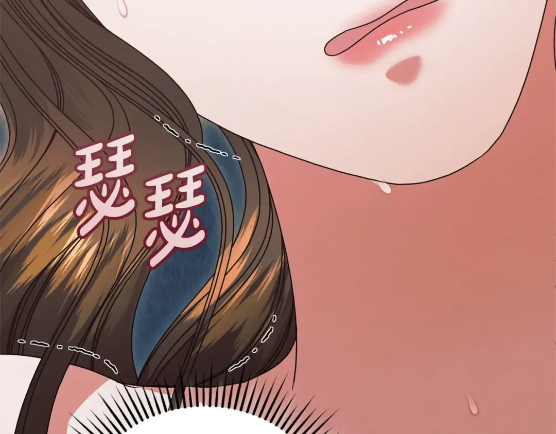 第33话 逃不掉 第133页