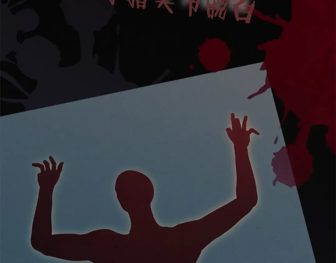 第33话 逃不掉 第148页