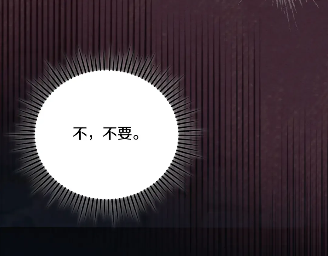 第33话 逃不掉 第156页