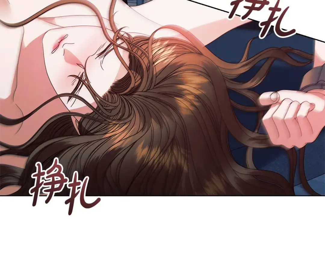 第33话 逃不掉 第163页