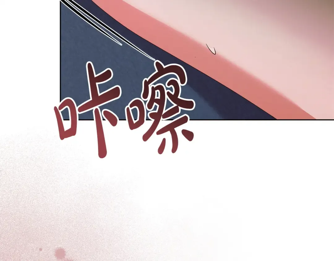 第33话 逃不掉 第166页