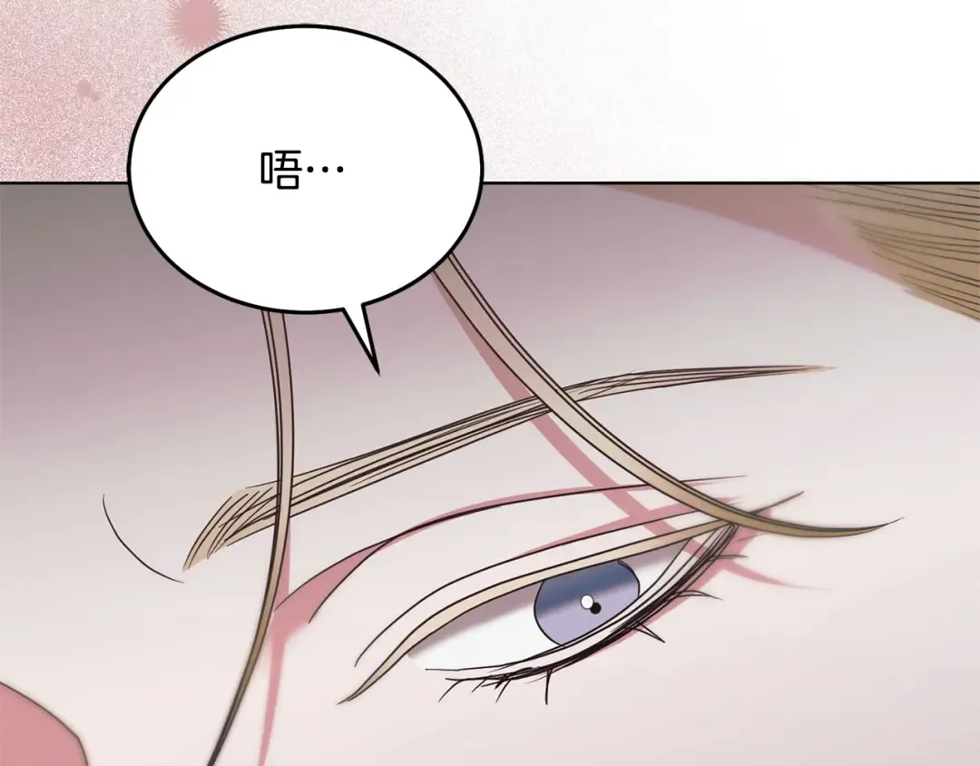 第33话 逃不掉 第167页