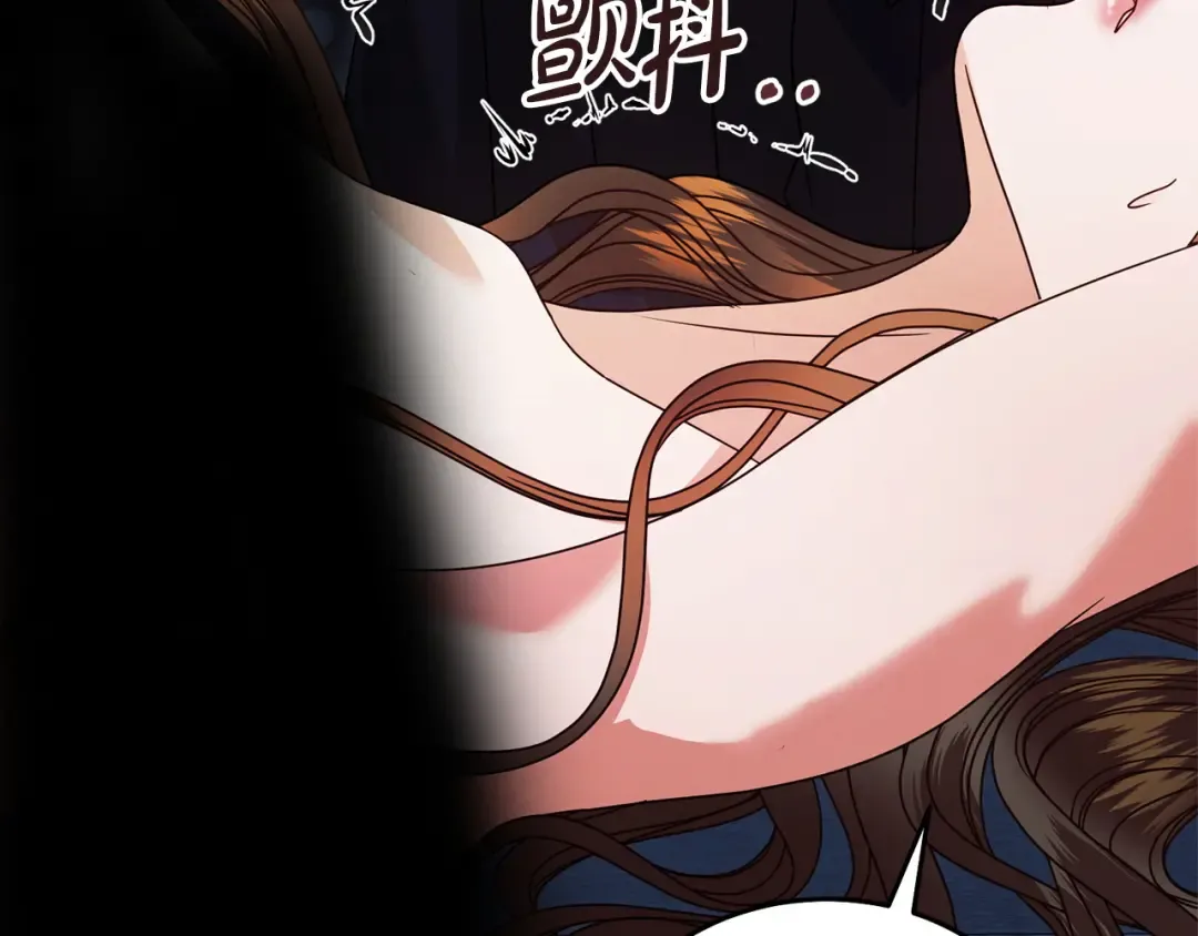 第33话 逃不掉 第180页