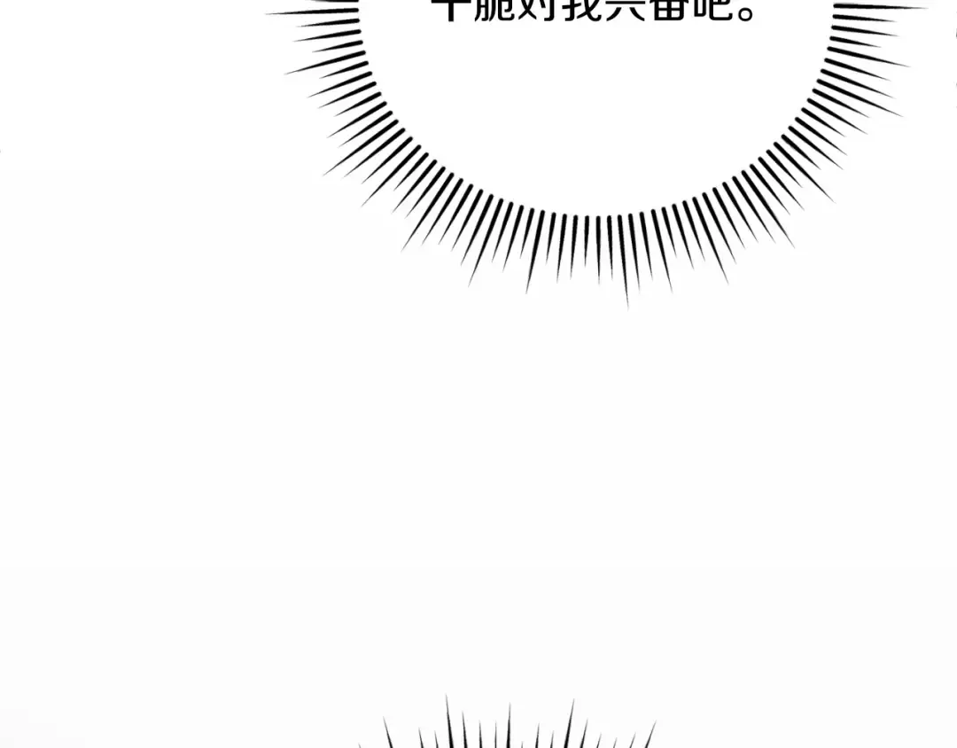 第33话 逃不掉 第185页