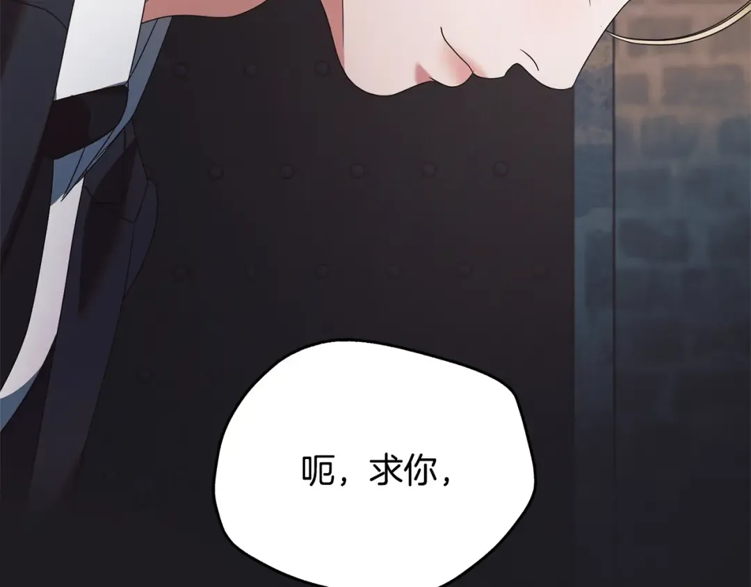 第33话 逃不掉 第188页