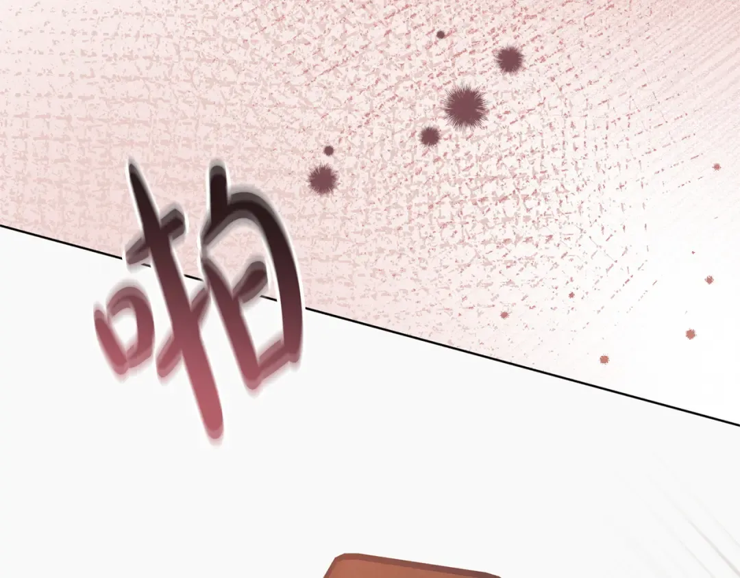 第33话 逃不掉 第196页