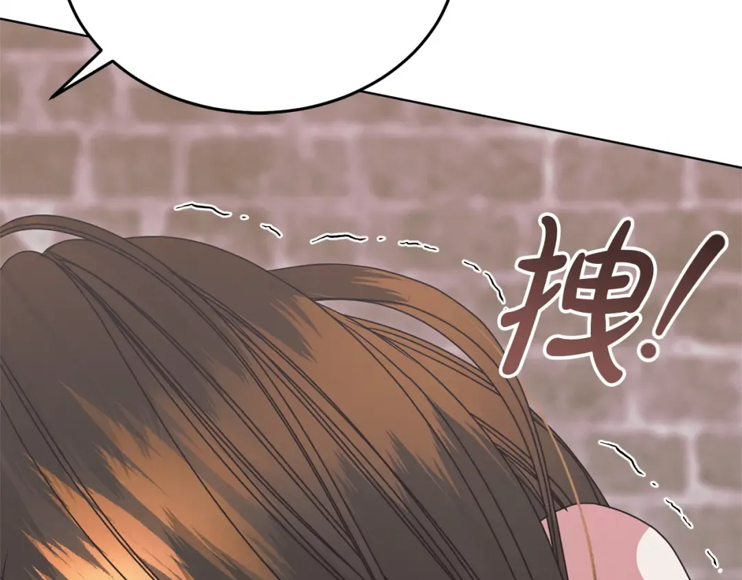 第33话 逃不掉 第206页