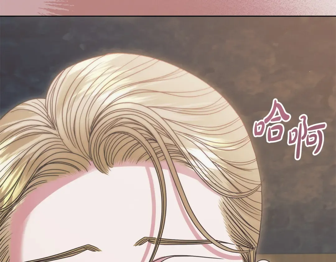 第34话 都是我的 第20页