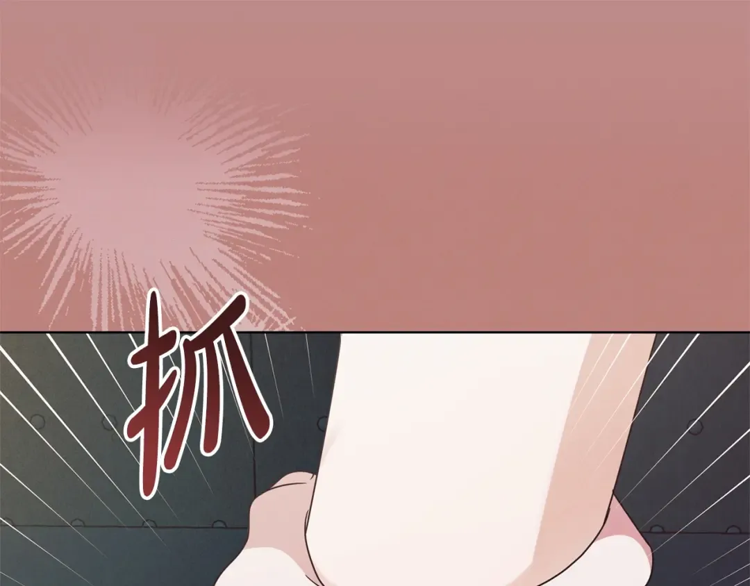 第34话 都是我的 第26页