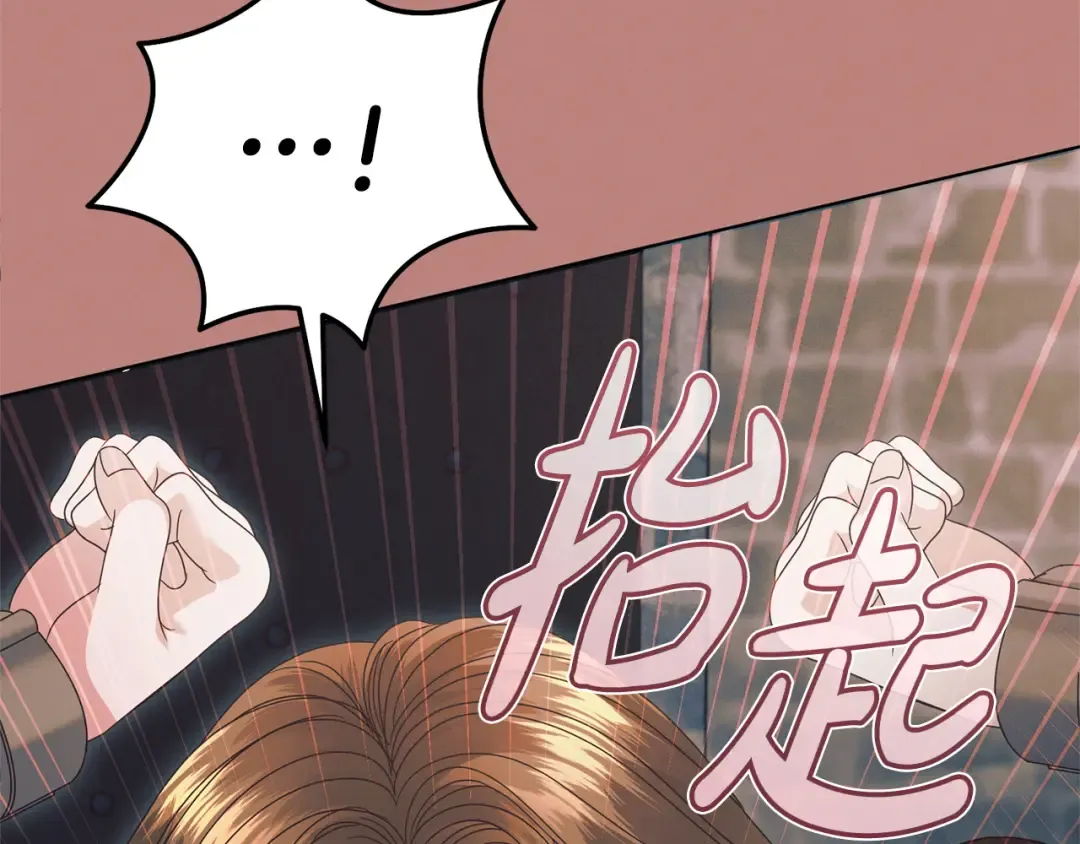 第34话 都是我的 第29页