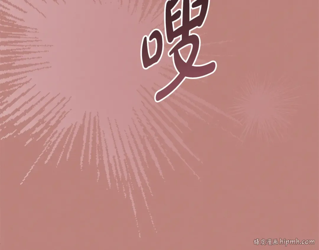第34话 都是我的 第32页