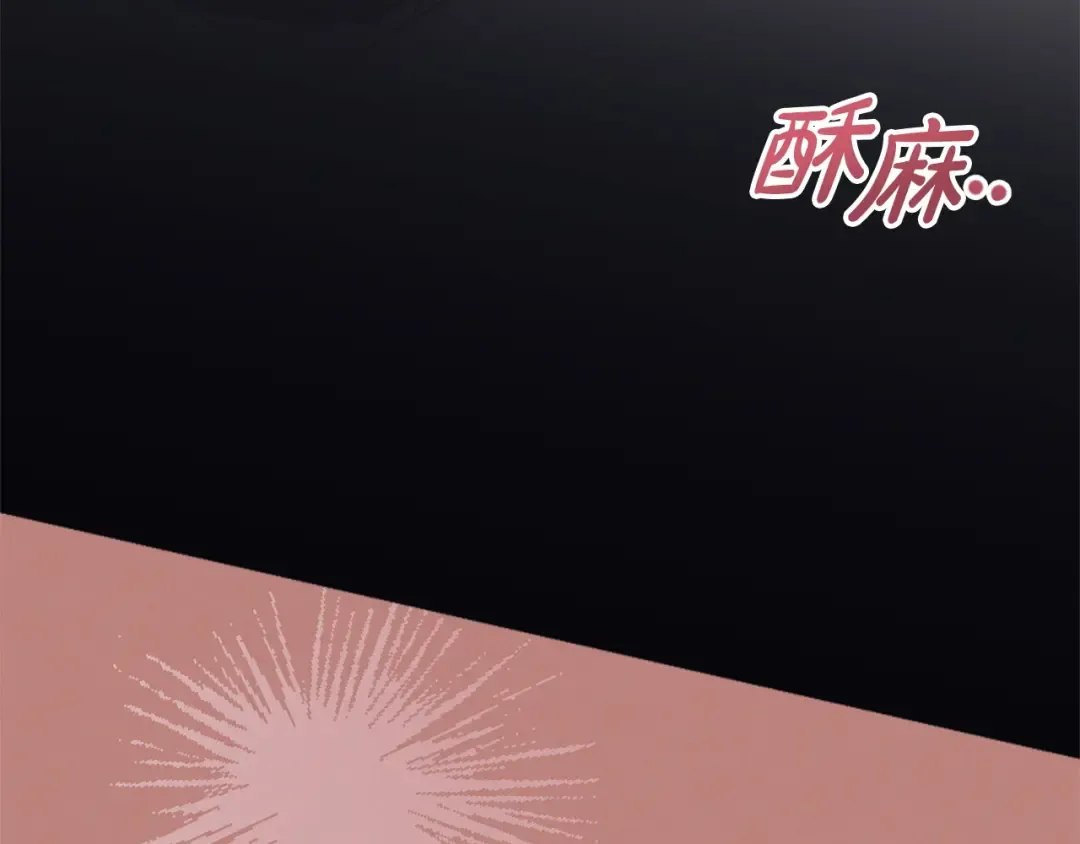 第34话 都是我的 第35页