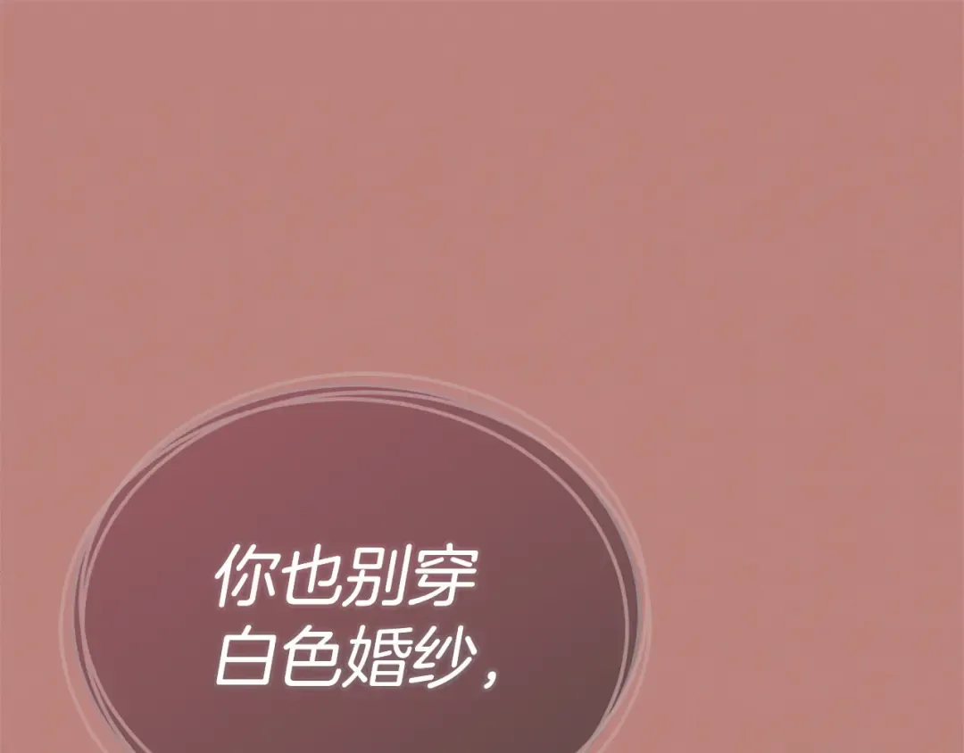 第34话 都是我的 第37页