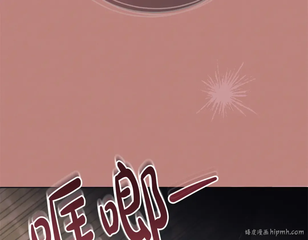 第34话 都是我的 第40页