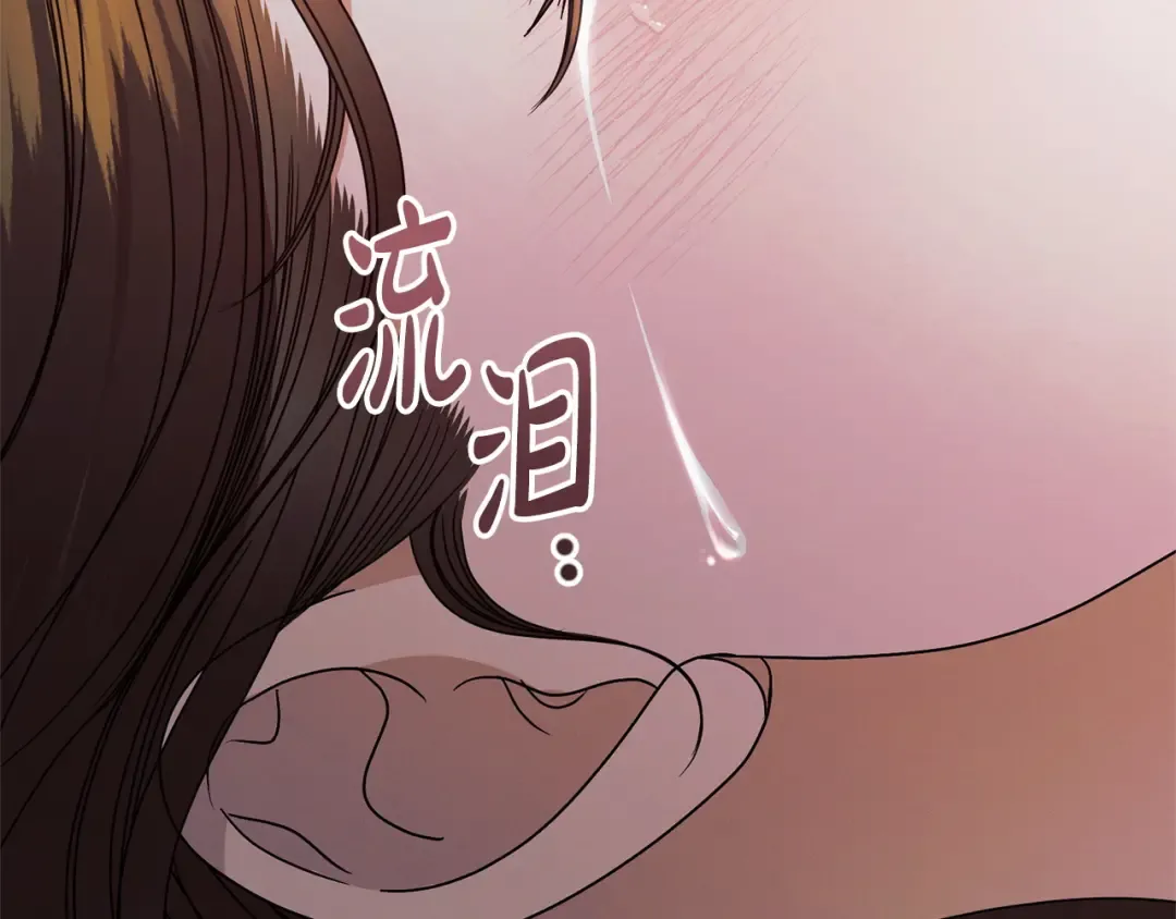 第34话 都是我的 第46页