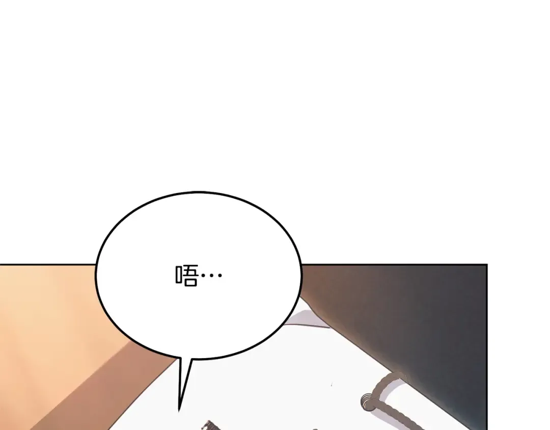 第34话 都是我的 第51页