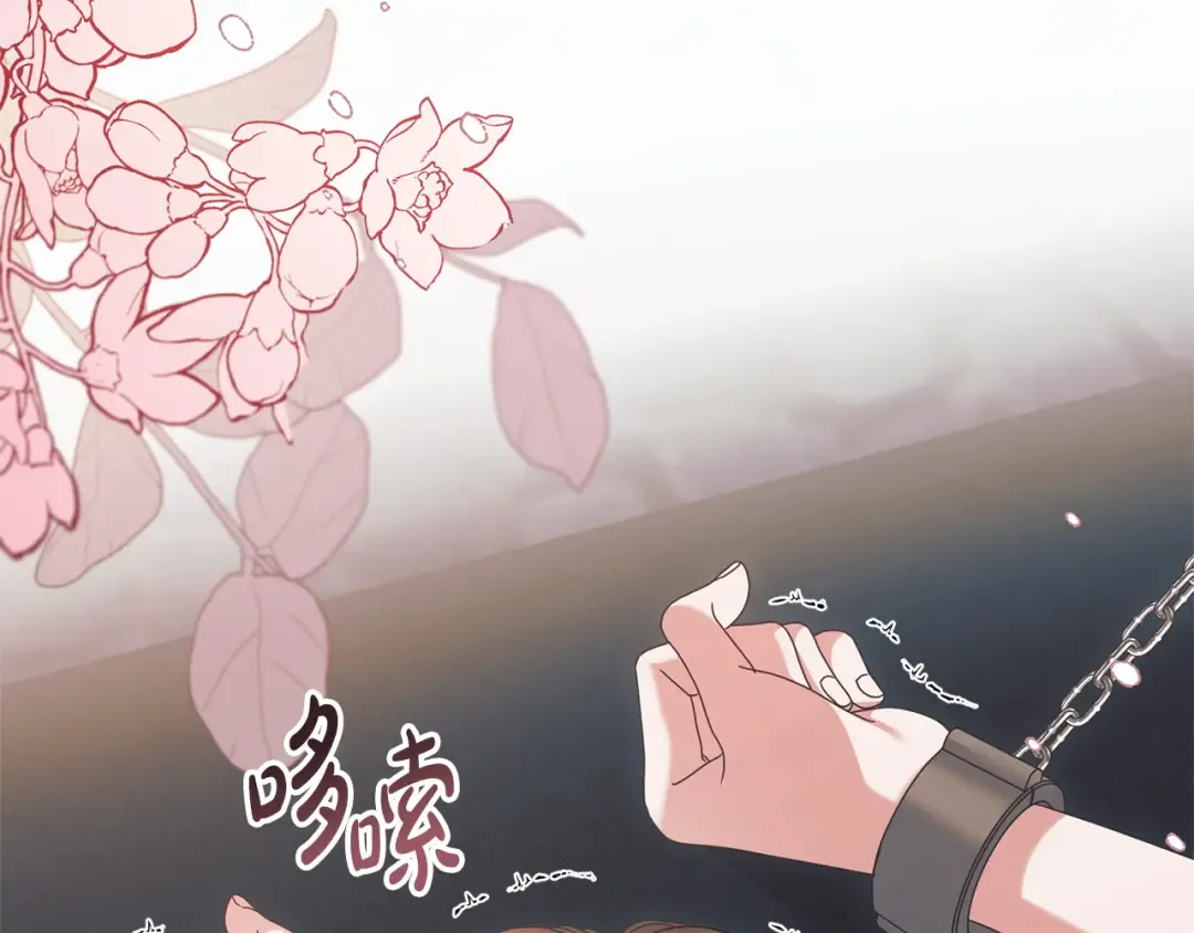 第34话 都是我的 第57页