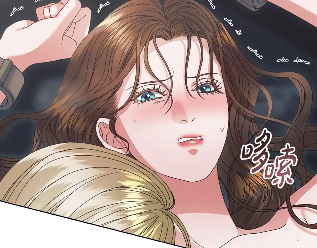 第34话 都是我的 第58页