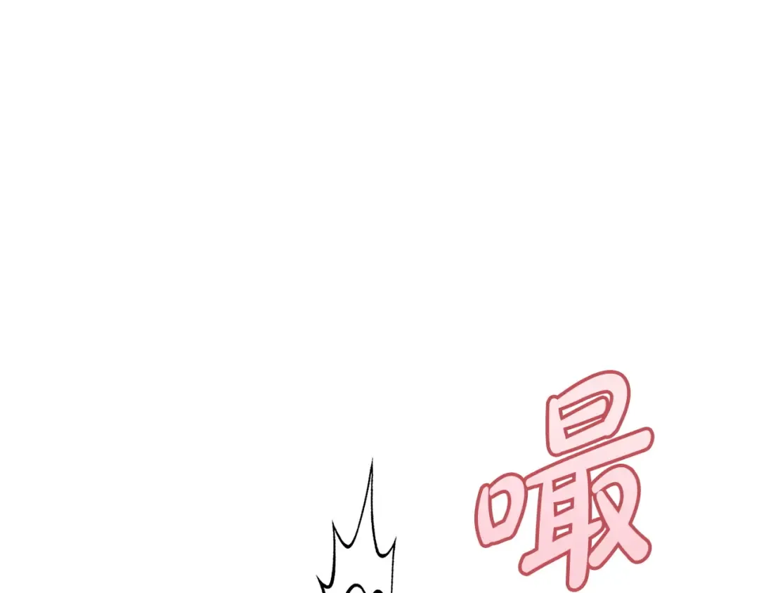 第34话 都是我的 第75页