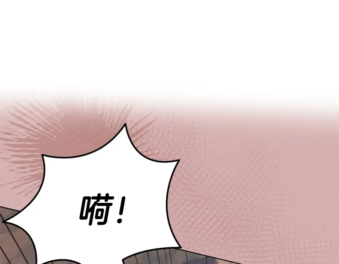 第34话 都是我的 第79页