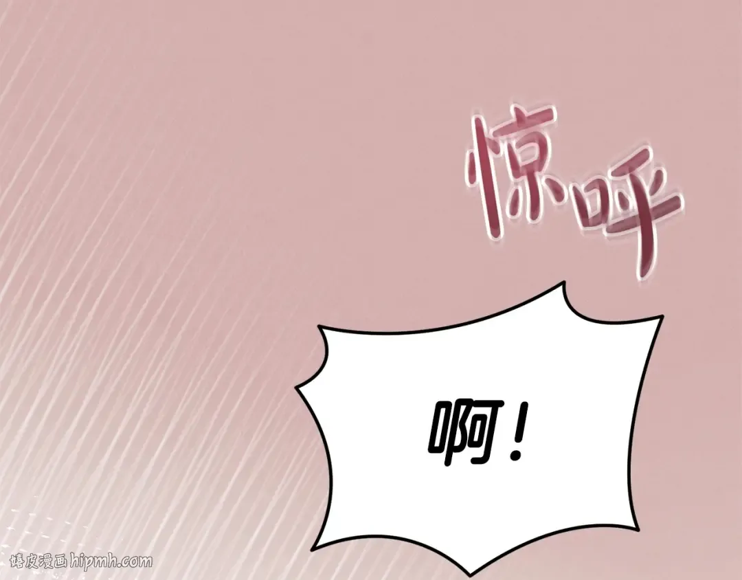 第34话 都是我的 第96页