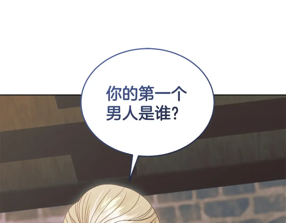 第34话 都是我的 第106页