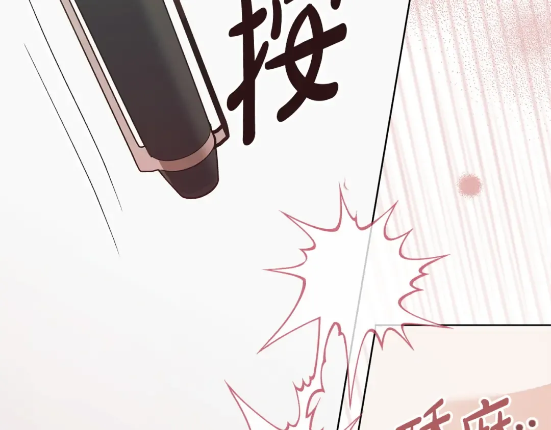 第34话 都是我的 第114页