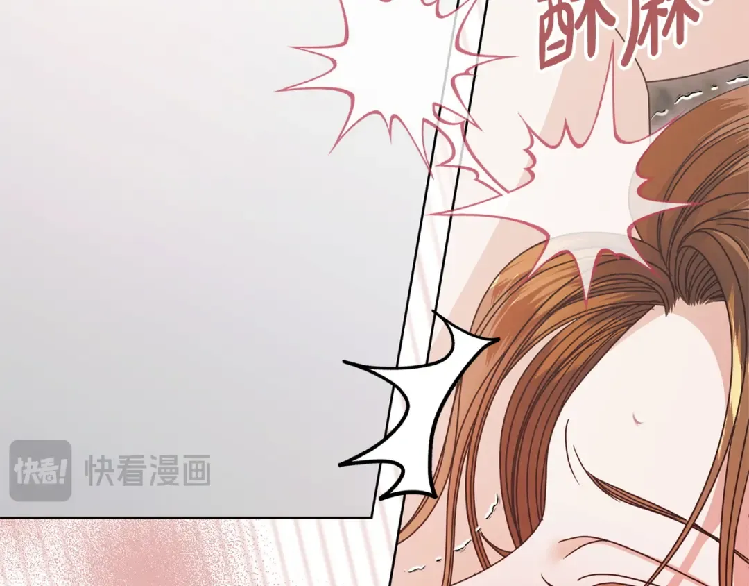 第34话 都是我的 第115页