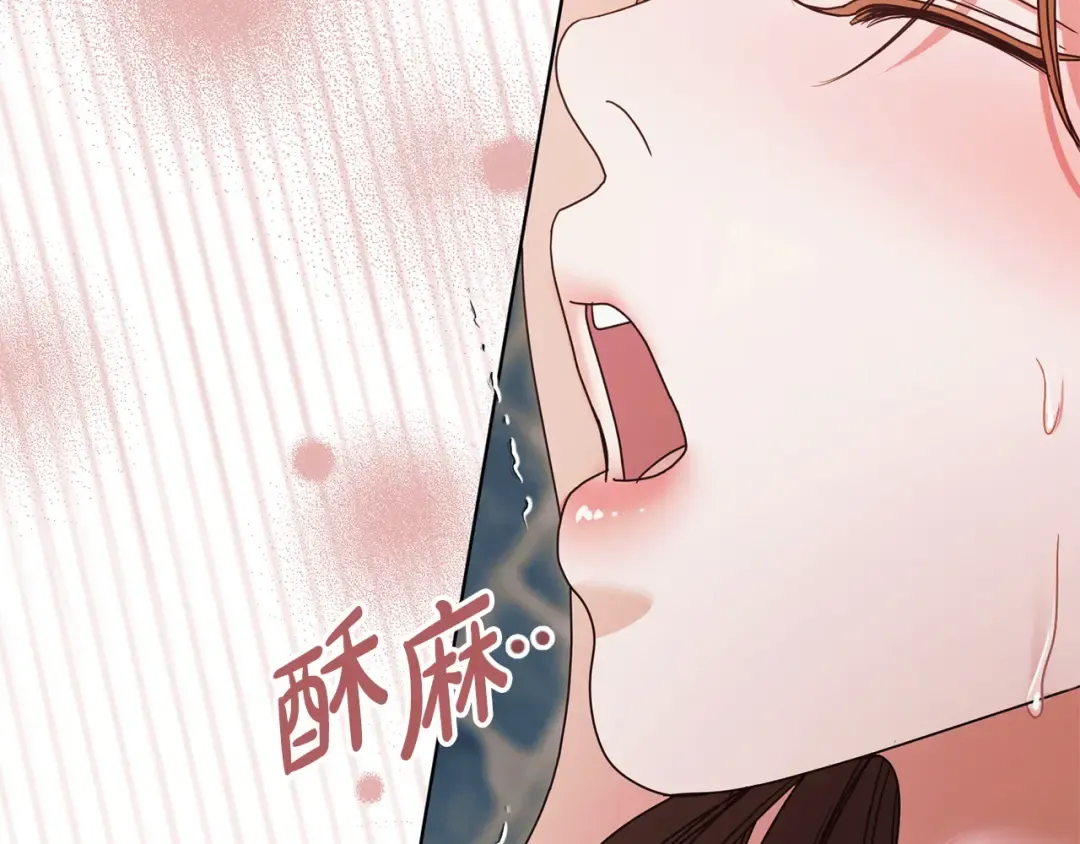 第34话 都是我的 第116页