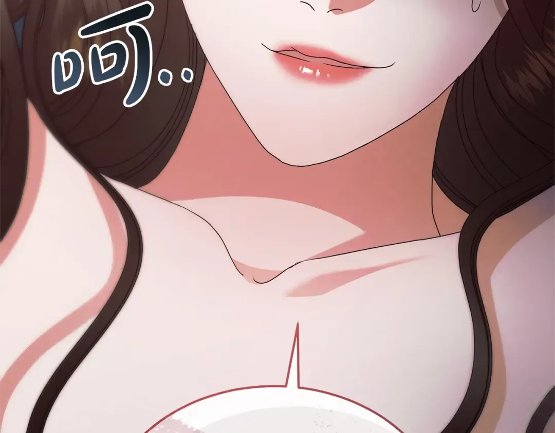 第34话 都是我的 第131页