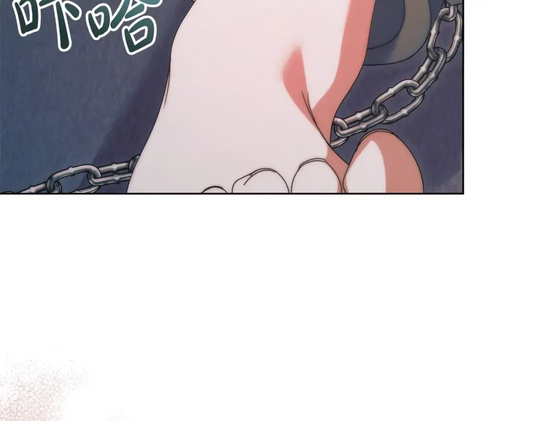 第34话 都是我的 第138页