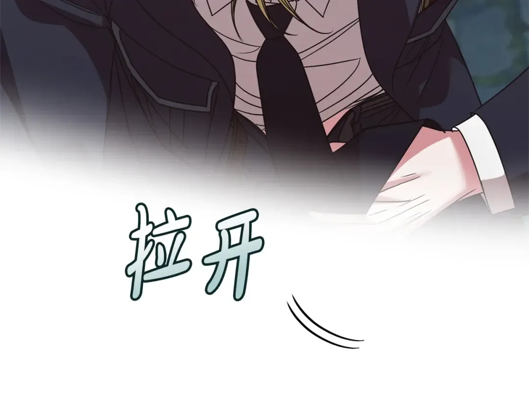 第34话 都是我的 第143页