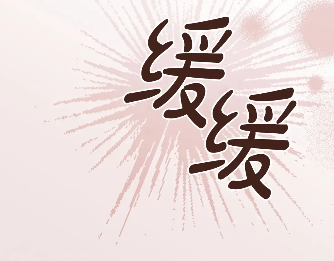 第34话 都是我的 第147页